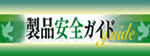 バナー