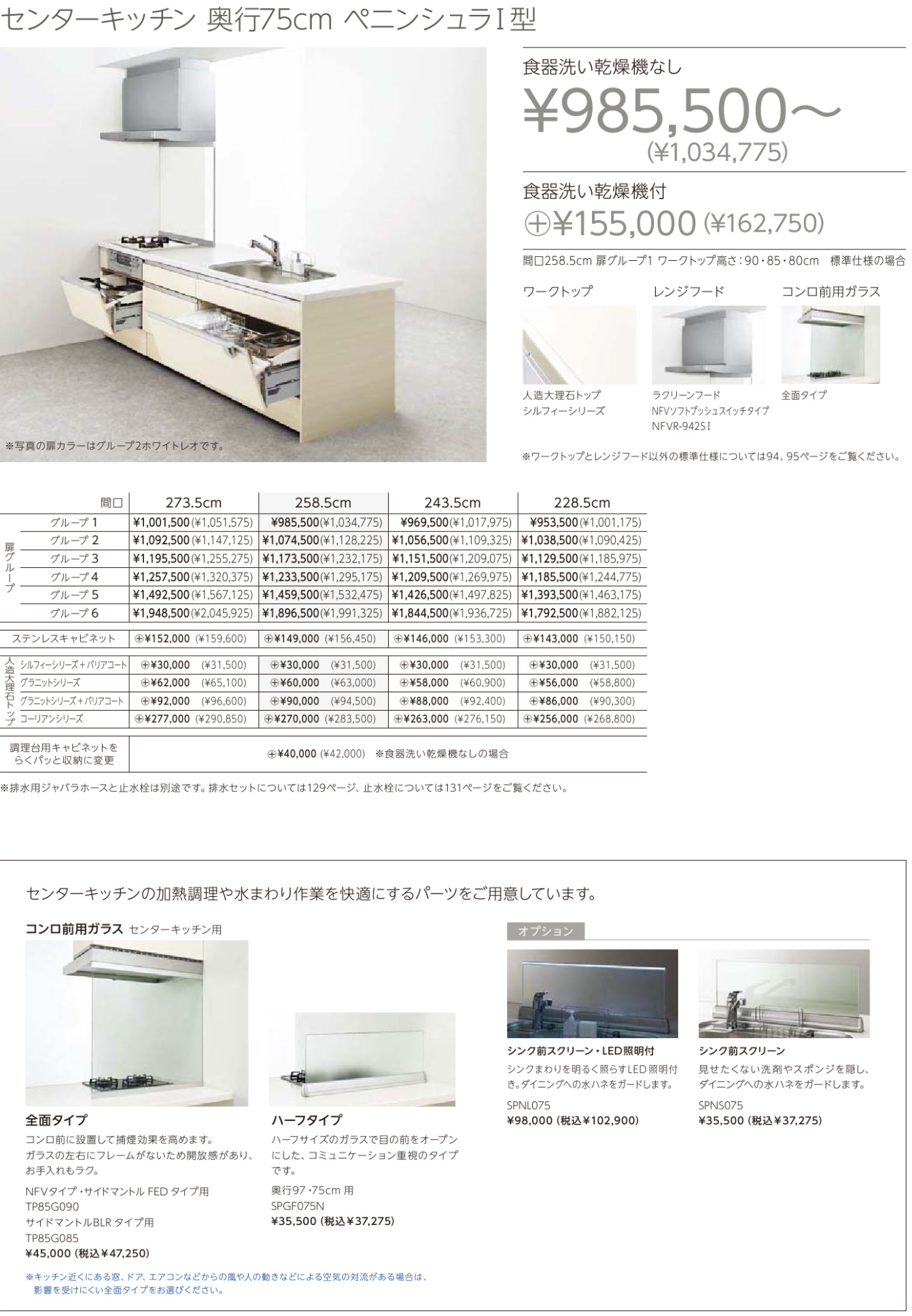 画像の説明
